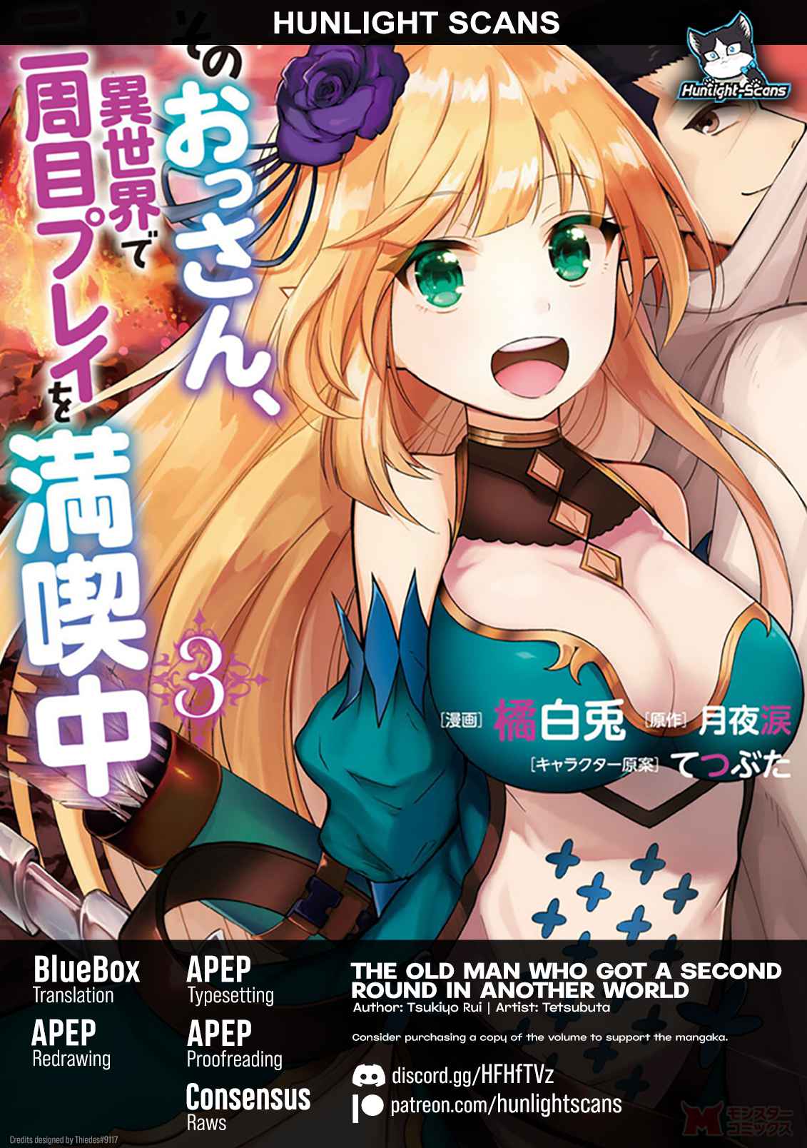 Sono Ossan, Isekai de Nishuume Play wo Mankitsu Chuu Chapter 14 1